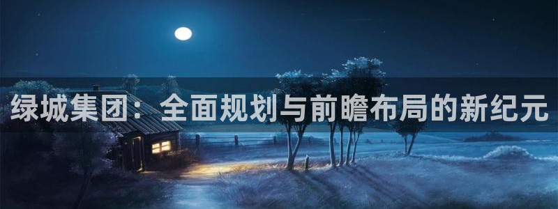 新宝5手机登陆