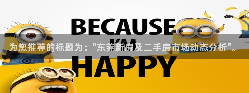新宝5娱乐都：为您推荐的标题为：\